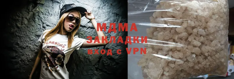 MDMA VHQ  Гудермес 